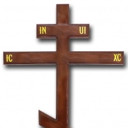 Крест № 30 малый сосна Крест № 30 малый сосна